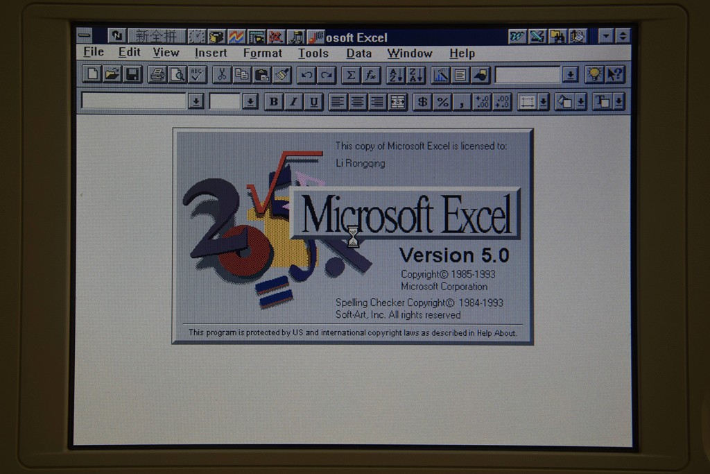 image 17-Excel.jpeg