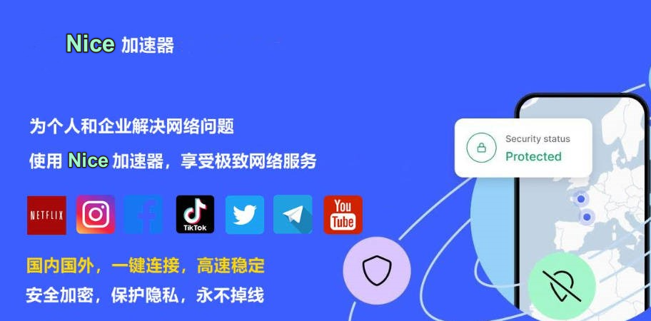 耐思云